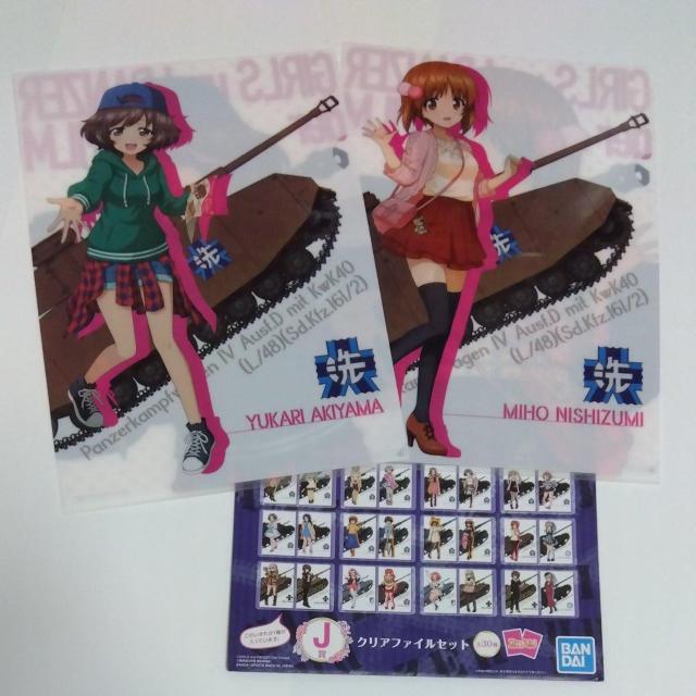 Ԃ@K[YpcA[@J܁@NAt@CZbg10   Aj/R~bN/LN^[ 