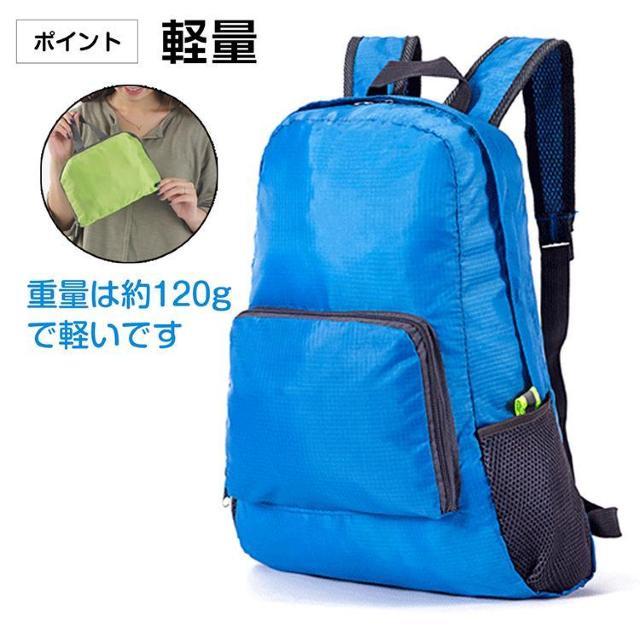 折りたたみ リュック 防災 折り畳み 登山 エコバッグ バックパック 軽量 防水 ハイキング キャンプ 旅行 < 女性ファッション 折りたたみ リュック 防災 折り畳み 登山 エコバッグ バックパック 軽量 防水 ハイキング キャンプ 旅行 < 女性ファッションの