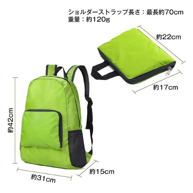 折りたたみ リュック 防災 折り畳み 登山 エコバッグ バックパック 軽量 防水 ハイキング キャンプ 旅行 < 女性ファッション 折りたたみ リュック 防災 折り畳み 登山 エコバッグ バックパック 軽量 防水 ハイキング キャンプ 旅行 < 女性ファッションの
