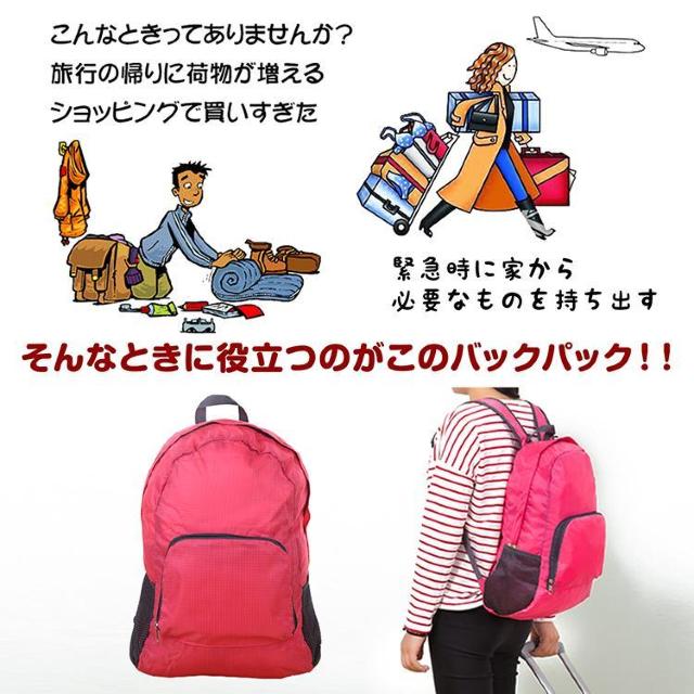 折りたたみ リュック 防災 折り畳み 登山 エコバッグ バックパック 軽量 防水 ハイキング キャンプ 旅行 < 女性ファッション 折りたたみ リュック 防災 折り畳み 登山 エコバッグ バックパック 軽量 防水 ハイキング キャンプ 旅行 < 女性ファッションの