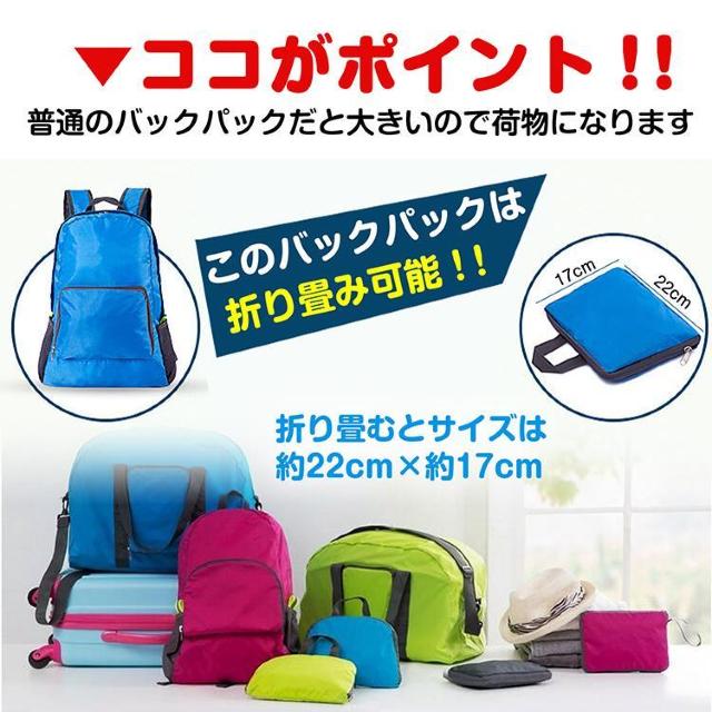 折りたたみ リュック 防災 折り畳み 登山 エコバッグ バックパック 軽量 防水 ハイキング キャンプ 旅行 < 女性ファッション 折りたたみ リュック 防災 折り畳み 登山 エコバッグ バックパック 軽量 防水 ハイキング キャンプ 旅行 < 女性ファッションの
