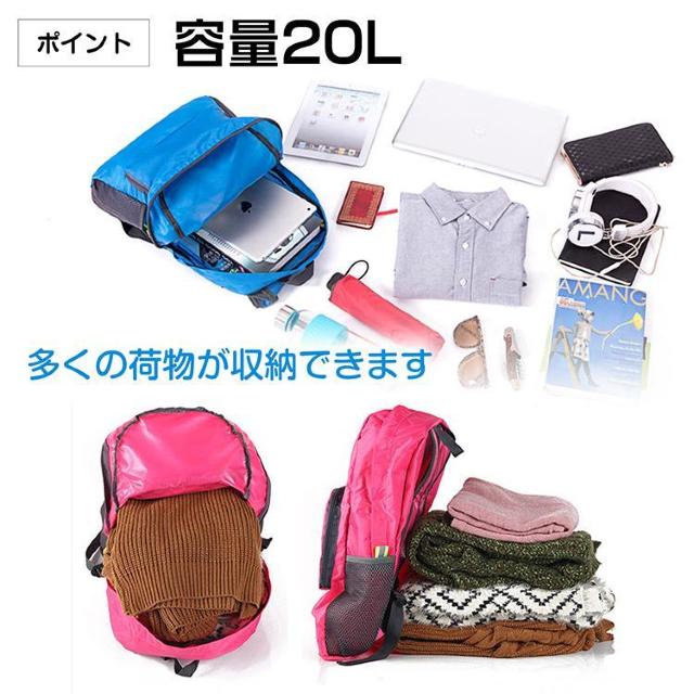 折りたたみ リュック 防災 折り畳み 登山 エコバッグ バックパック 軽量 防水 ハイキング キャンプ 旅行 < 女性ファッション 折りたたみ リュック 防災 折り畳み 登山 エコバッグ バックパック 軽量 防水 ハイキング キャンプ 旅行 < 女性ファッションの