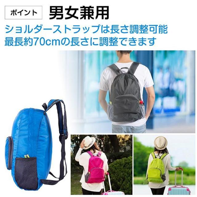 折りたたみ リュック 防災 折り畳み 登山 エコバッグ バックパック 軽量 防水 ハイキング キャンプ 旅行 < 女性ファッション 折りたたみ リュック 防災 折り畳み 登山 エコバッグ バックパック 軽量 防水 ハイキング キャンプ 旅行 < 女性ファッションの