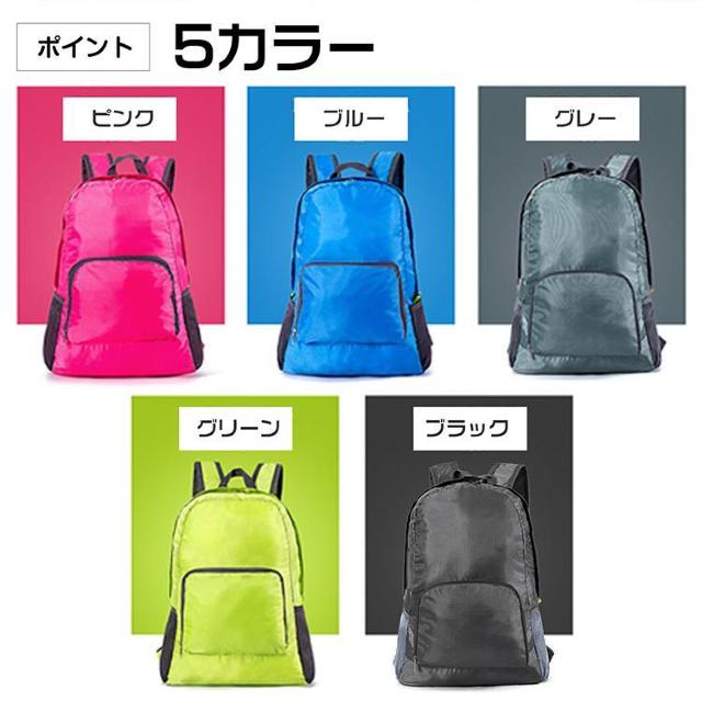 折りたたみ リュック 防災 折り畳み 登山 エコバッグ バックパック 軽量 防水 ハイキング キャンプ 旅行 < 女性ファッション 折りたたみ リュック 防災 折り畳み 登山 エコバッグ バックパック 軽量 防水 ハイキング キャンプ 旅行 < 女性ファッションの