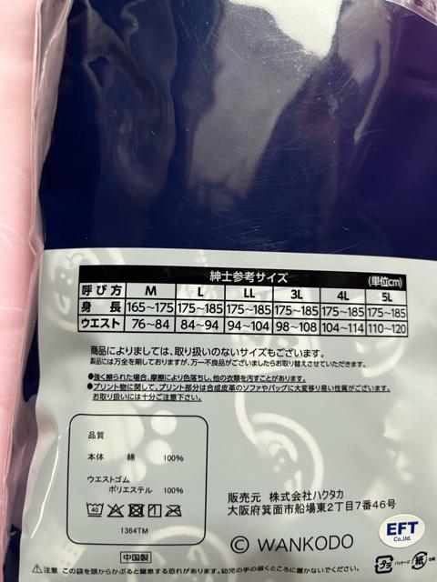 MTCYI2ZbgIĈ@a񂱓IMamIIOJI{^tIgNXI  jt@bV 