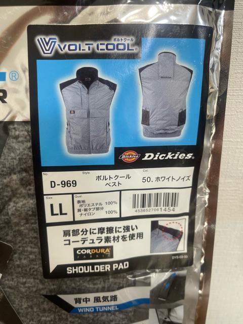 fBbL[Y󒲕@{gN[@Dickies zCgmCY@TCYLL