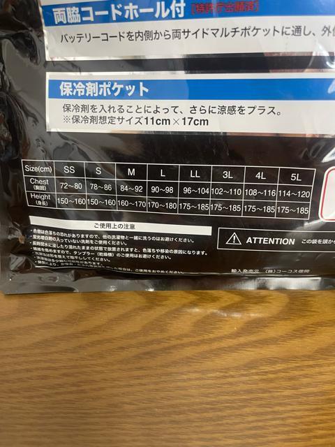 fBbL[Y󒲕@{gN[@Dickies zCgmCY@TCYLL