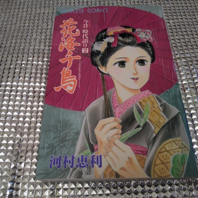 ͑b̖@ԗ璹   Aj/R~bN/LN^[ 