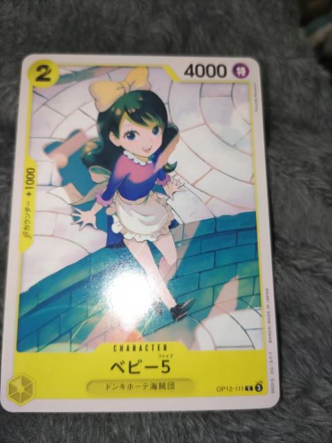 ワンピースカード*ベビー5*師弟の絆 < トレーディングカード ワンピースカード*ベビー5*師弟の絆 < トレーディングカードの
