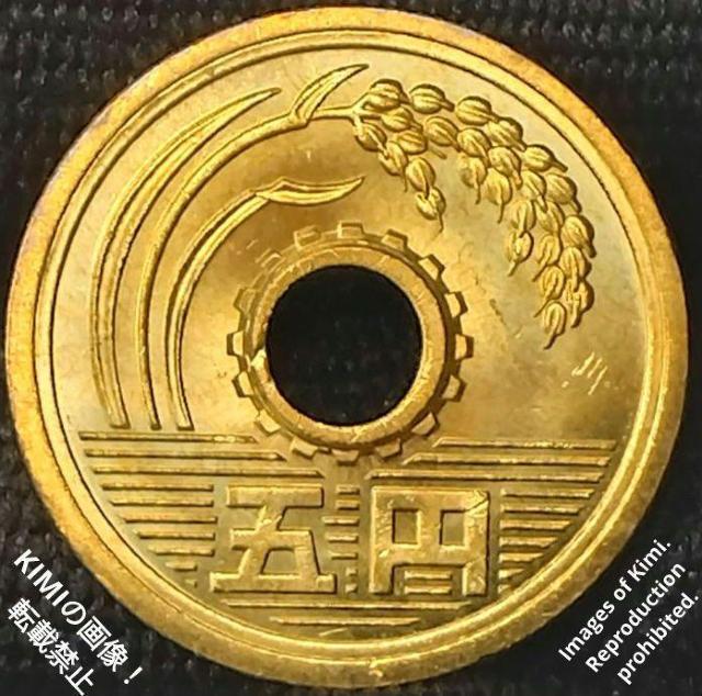 5~d ߘa2N 2020 ܉~d 񂱂 ܉~ 񂾂 ܉~݁@ ܉~ݕ ߘaN 5 yen coin 20  zr[ 