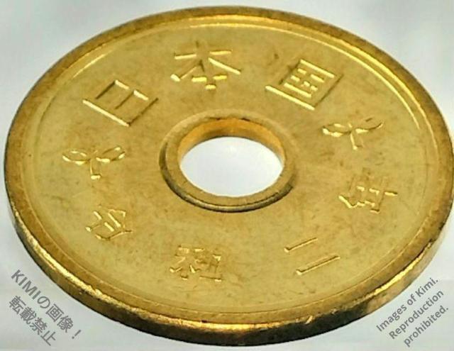 5~d ߘa2N 2020 ܉~d 񂱂 ܉~ 񂾂 ܉~݁@ ܉~ݕ ߘaN 5 yen coin 20  zr[ 
