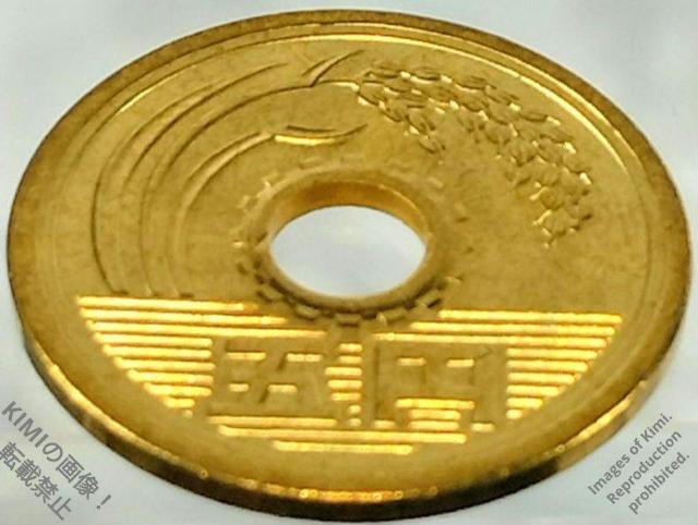 5~d ߘa2N 2020 ܉~d 񂱂 ܉~ 񂾂 ܉~݁@ ܉~ݕ ߘaN 5 yen coin 20  zr[ 