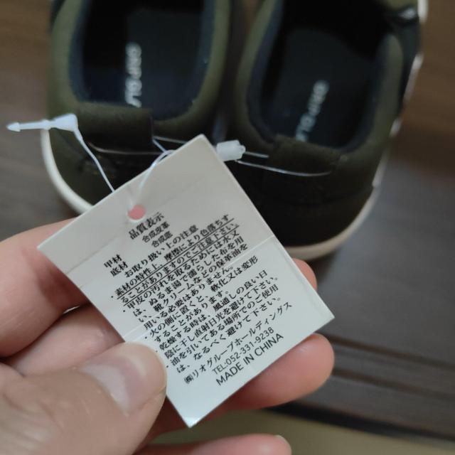 GRIP GLAPP I[uO[ Xb| 19.0  LbY/xr[ 