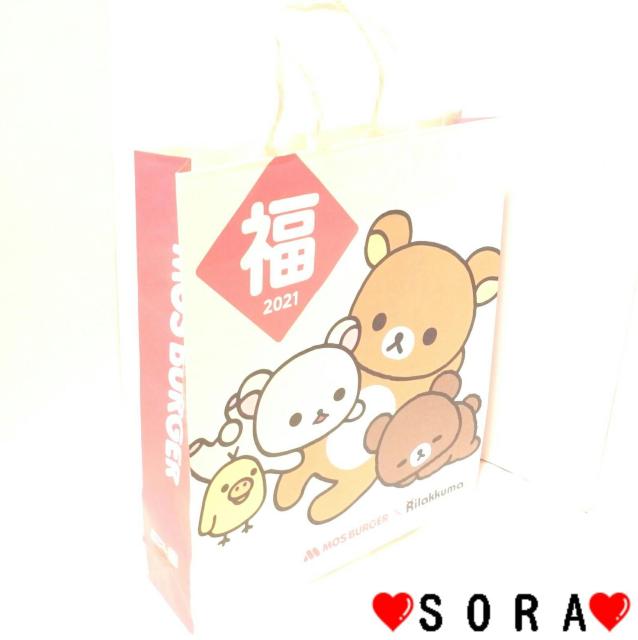 yXo[K[~bN}z2021N܁􎆑   zr[ 