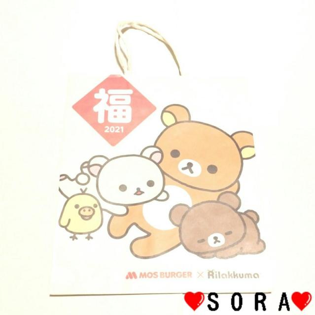 yXo[K[~bN}z2021N܁􎆑  zr[ 