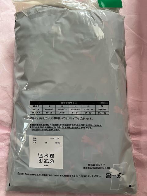 Lサイズ!2枚セット!高貴紳士的!PUMA!ブランド品!前開きあり!ボタン付き!トランクス! < 男性ファッション  Lサイズ!2枚セット!高貴紳士的!PUMA!ブランド品!前開きあり!ボタン付き!トランクス! < 男性ファッションの