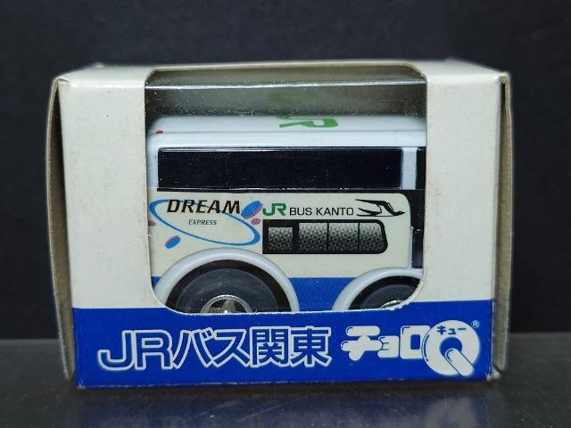 ★JRバス関東チョロQ★DREAM EXPRESS★未開封品★タカラ★ < ホビー ★JRバス関東チョロQ★DREAM EXPRESS★未開封品★タカラ★ < ホビーの