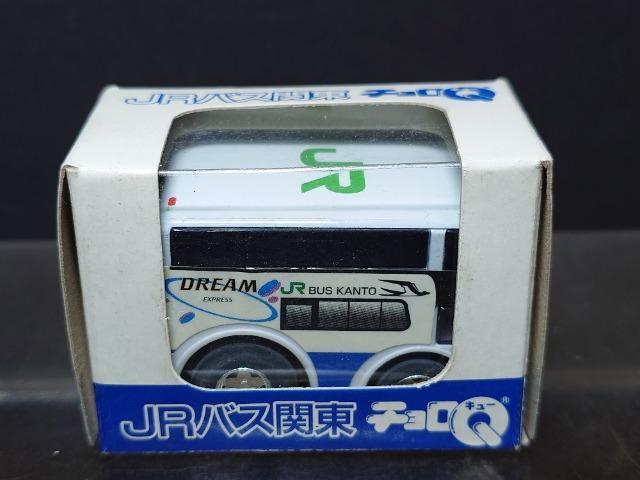 ★JRバス関東チョロQ★DREAM EXPRESS★未開封品★タカラ★ < ホビー ★JRバス関東チョロQ★DREAM EXPRESS★未開封品★タカラ★ < ホビーの