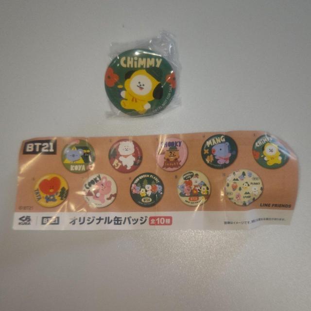 新品未開封 BT21オリジナル缶バッジ くらポン景品 くら寿司 BTS CHIMMY 送料無料 < タレントグッズ  新品未開封 BT21オリジナル缶バッジ くらポン景品 くら寿司 BTS CHIMMY 送料無料 < タレントグッズの