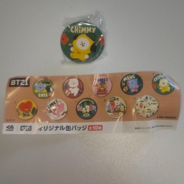 新品未開封 BT21オリジナル缶バッジ くらポン景品 くら寿司 BTS CHIMMY 送料無料 < タレントグッズ  新品未開封 BT21オリジナル缶バッジ くらポン景品 くら寿司 BTS CHIMMY 送料無料 < タレントグッズの