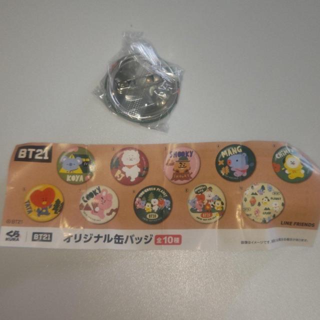 新品未開封 BT21オリジナル缶バッジ くらポン景品 くら寿司 BTS CHIMMY 送料無料 < タレントグッズ  新品未開封 BT21オリジナル缶バッジ くらポン景品 くら寿司 BTS CHIMMY 送料無料 < タレントグッズの