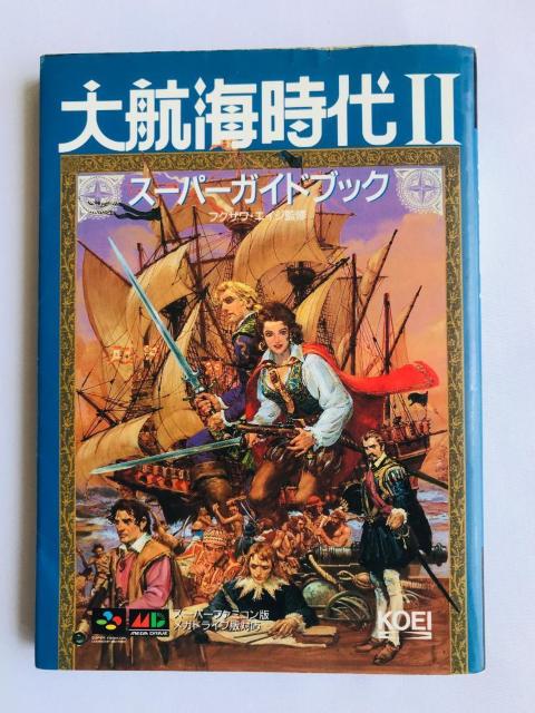 大航海時代 II 2 スーパーガイド SFC・MD版対応 攻略本 DAIKOKAI JIDAI Super Guide book < ゲーム本体/ソフト 大航海時代 II 2 スーパーガイド SFC・MD版対応 攻略本 DAIKOKAI JIDAI Super Guide book < ゲーム本体/ソフトの