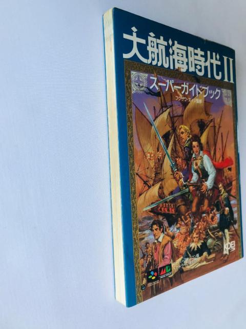 大航海時代 II 2 スーパーガイド SFC・MD版対応 攻略本 DAIKOKAI JIDAI Super Guide book < ゲーム本体/ソフト 大航海時代 II 2 スーパーガイド SFC・MD版対応 攻略本 DAIKOKAI JIDAI Super Guide book < ゲーム本体/ソフトの