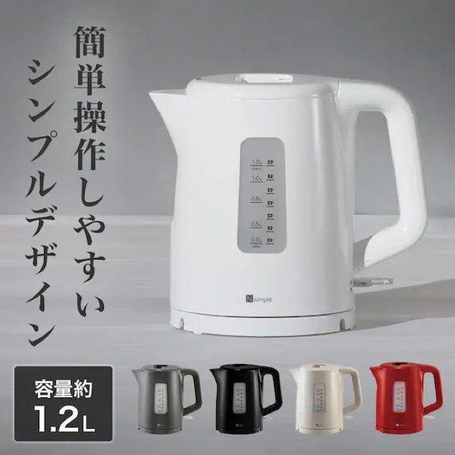未使用、電気ケトル 1.2L 色は 赤 < 家電/AV  未使用、電気ケトル 1.2L 色は 赤 < 家電/AVの
