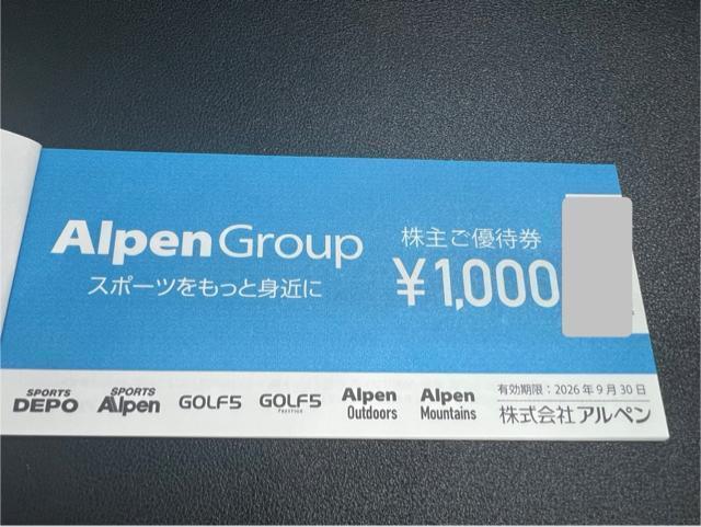 アルペン株主ご優待券1000円11枚セット < チケット/金券  アルペン株主ご優待券1000円11枚セット  < チケット/金券の