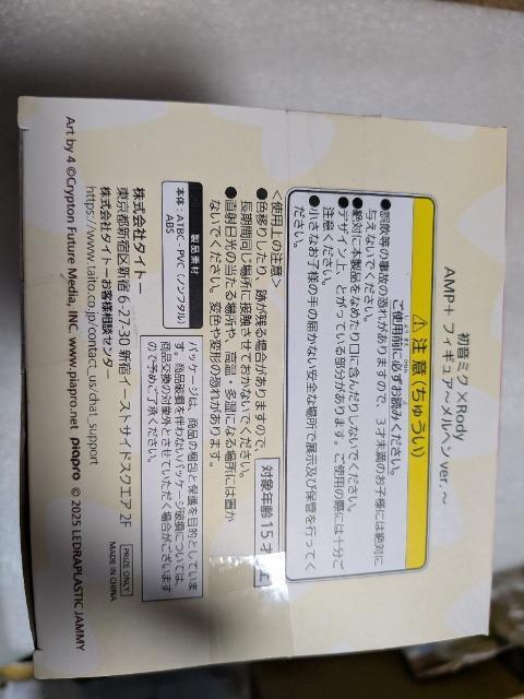 初音ミクフィギュアTAiTO初音ミク&RODY〜AMP+フィギュアメルヘンver. < アニメ/コミック/キャラクター 初音ミクフィギュアTAiTO初音ミク&RODY〜AMP+フィギュアメルヘンver. < アニメ/コミック/キャラクターの