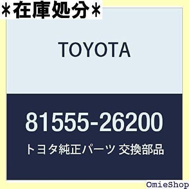 TOYOTA トヨタ 純正部品 リヤコンビネーションラ ハイエース/レジアスエース 品番81555-26200 990 < 自動車/バイク TOYOTA トヨタ 純正部品 リヤコンビネーションラ ハイエース/レジアスエース 品番81555-26200 990 < 自動車/バイク