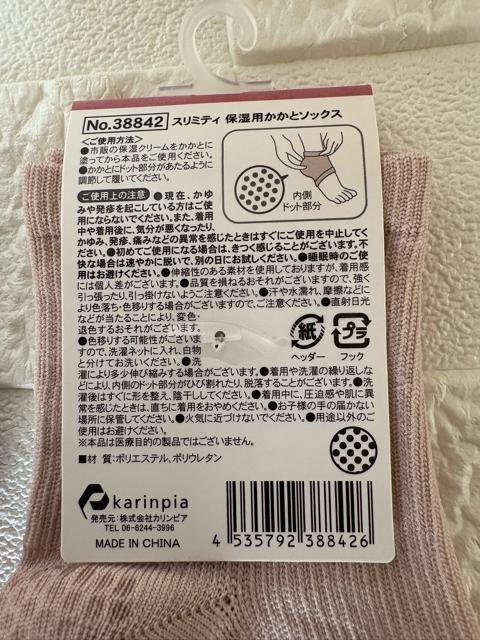 ƕێPA\bNX 3_Zbg  wX/r[eB[ 