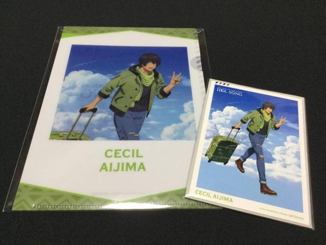 劇場版 うたの☆プリンスさまっ♪ 愛島セシル アニメイト特典 クリアファイル < アニメ/コミック/キャラクター 劇場版 うたの☆プリンスさまっ♪ 愛島セシル アニメイト特典 クリアファイル < アニメ/コミック/キャラクターの