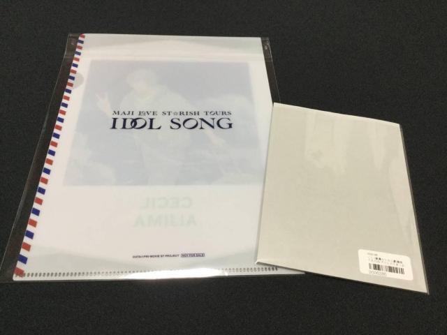 劇場版 うたの☆プリンスさまっ♪ 愛島セシル アニメイト特典 クリアファイル < アニメ/コミック/キャラクター 劇場版 うたの☆プリンスさまっ♪ 愛島セシル アニメイト特典 クリアファイル < アニメ/コミック/キャラクターの