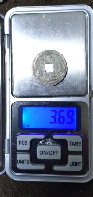 古銭【稀少品】天正通宝銀銭 太閤銀銭 (真正品)鑑定品 < ホビー 古銭【稀少品】天正通宝銀銭 太閤銀銭 (真正品)鑑定品 < ホビーの