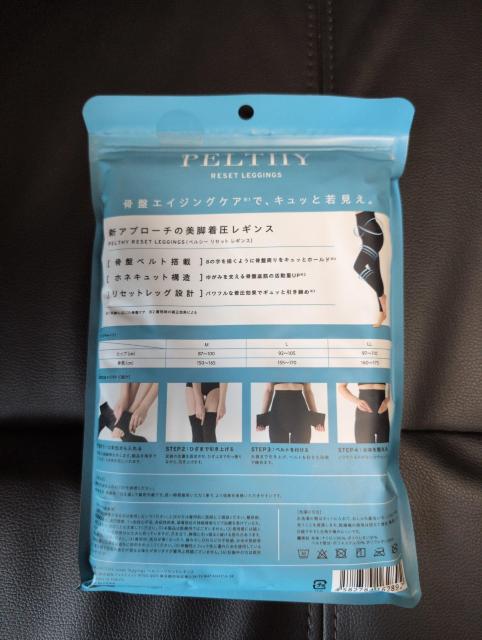 送料込!未開封、ペルシーリセットレギンス、Lサイズ、ブラック@ < 女性ファッション 送料込!未開封、ペルシーリセットレギンス、Lサイズ、ブラック@ < 女性ファッションの