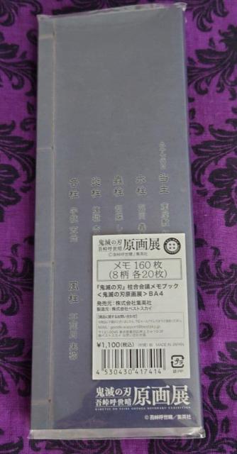 �S�ł̐n�ᓻ�Đ�������W�@�@������c�����u���b�N�@����160���@��M�8�� �� �A�j��/�R�~�b�N/�L�����N�^�[�� 