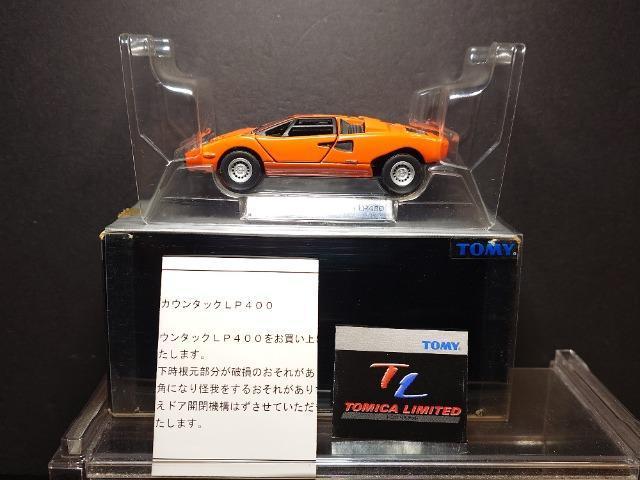 ★トミカリミテッドSシリーズ0007★ランボルギーニ カウンタックLP400★ < ホビー ★トミカリミテッドSシリーズ0007★ランボルギーニ カウンタックLP400★ < ホビーの