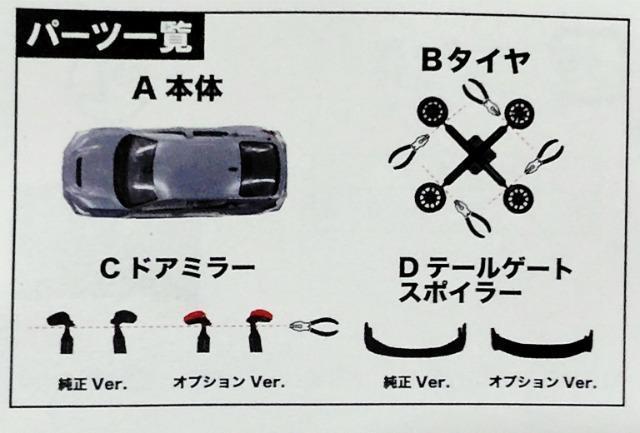 (���Ԍ���)1/64Honda CIVIC type R�������i�K�`�� �� �z�r�[�� 