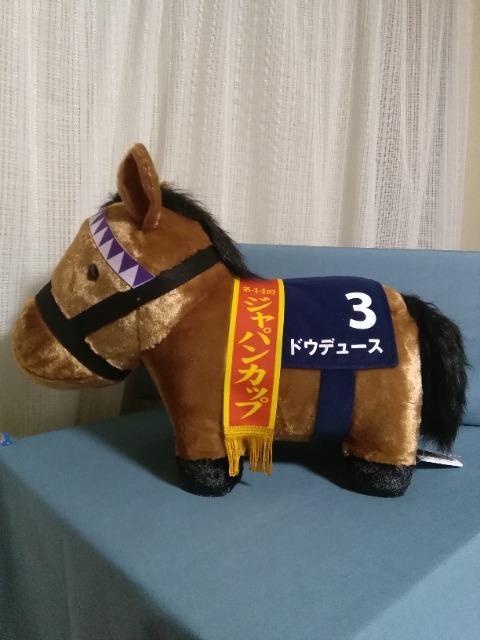 �T���u���b�h�R���N�V�����ӂ�ӂ�BIG�@�h�E�f���[�X.�W���p���J�b�vVer. �� �z�r�[�� 