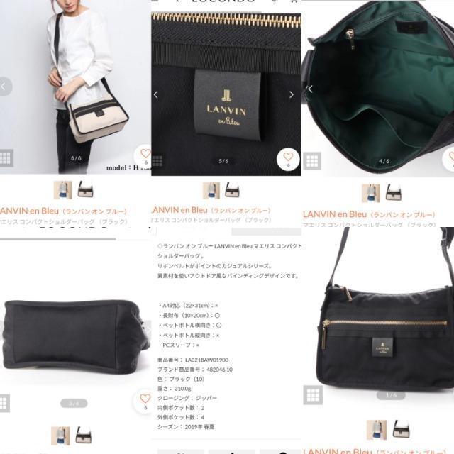ランバンオンブルーマエリスコンパクトショルダー★新品タグ付き★定価15400円★LANVIN★軽量・素敵・合わせやすい黒★ < 女性ファッション ランバンオンブルーマエリスコンパクトショルダー★新品タグ付き★定価15400円★LANVIN★軽量・素敵・合わせやすい黒★ < 女性ファッションの