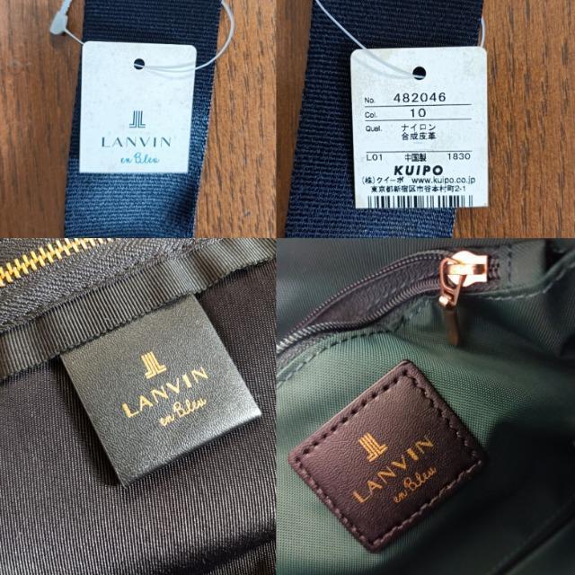 ランバンオンブルーマエリスコンパクトショルダー★新品タグ付き★定価15400円★LANVIN★軽量・素敵・合わせやすい黒★ < 女性ファッション ランバンオンブルーマエリスコンパクトショルダー★新品タグ付き★定価15400円★LANVIN★軽量・素敵・合わせやすい黒★ < 女性ファッションの