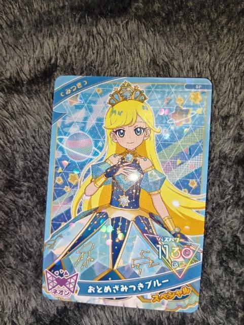 �Ђ݂̃A�C�v�����݂������Ƃ߂��݂��u���[���񔄕i  �� �g���[�f�B���O�J�[�h�� 