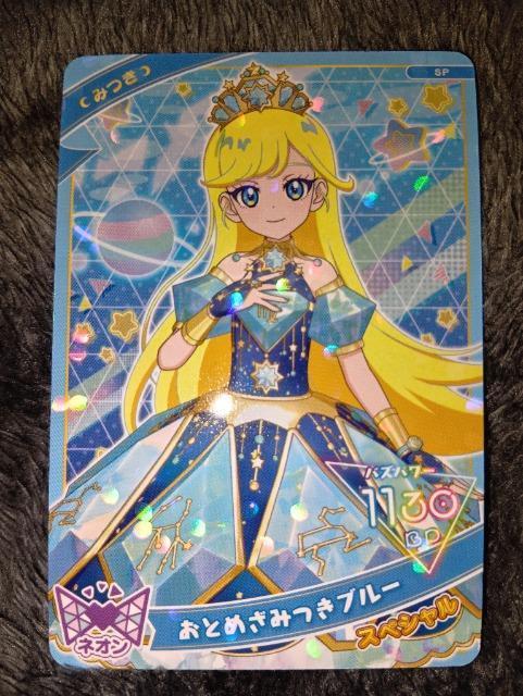 �Ђ݂̃A�C�v�����݂������Ƃ߂��݂��u���[���񔄕i �� �g���[�f�B���O�J�[�h�� 