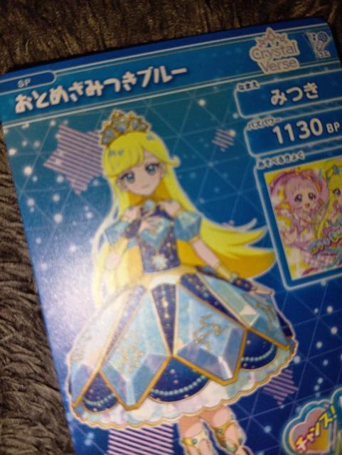 �Ђ݂̃A�C�v�����݂������Ƃ߂��݂��u���[���񔄕i �� �g���[�f�B���O�J�[�h�� 