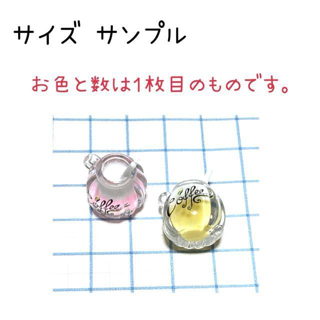 3198 �ۂ��`�̃h�����N�@2�J���[�@2�@���ݕ��@�����`���[���@�A�N�Z�T���[�p�[�c�@�n���h���C�h�ޗ��@�R�[�q�[ �� �y�b�g/��|/���|�� 