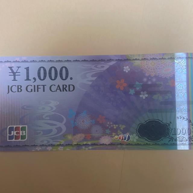 �M�t�g�J�[�h�@1000�~  �� �`�P�b�g/������ 