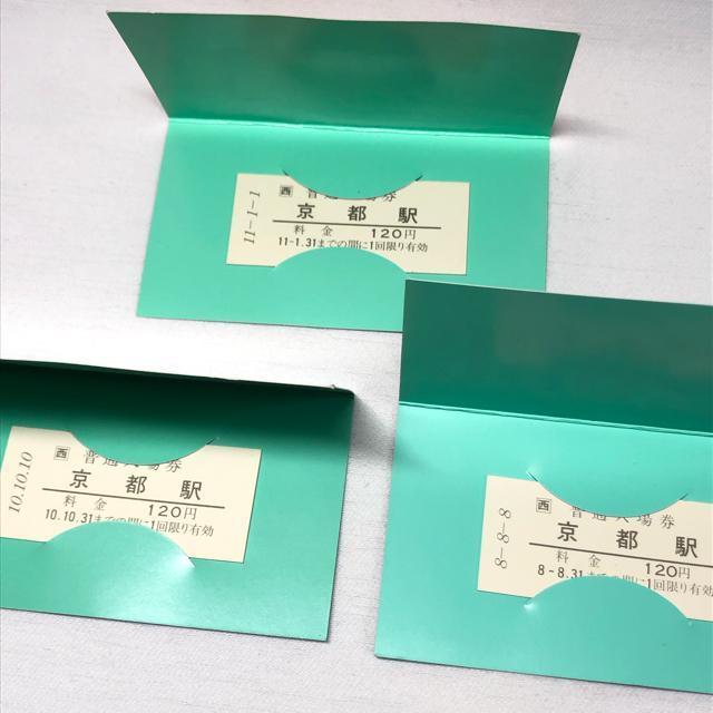 �L�O�@JR�����{ ���s�w �L�O���ꌔ 9�_ ���ꌔ�@�����؂�@�]���ځ@�S�� �� �z�r�[�� 