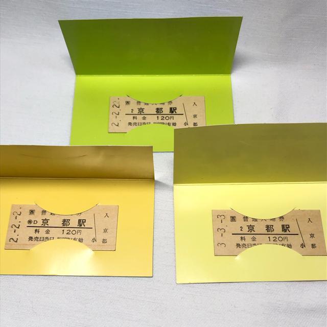 �L�O�@JR�����{ ���s�w �L�O���ꌔ 9�_ ���ꌔ�@�����؂�@�]���ځ@�S�� �� �z�r�[�� 