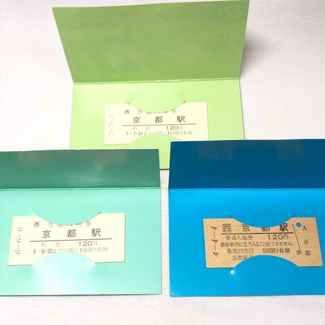 �L�O�@JR�����{ ���s�w �L�O���ꌔ 9�_ ���ꌔ�@�����؂�@�]���ځ@�S�� �� �z�r�[�� 